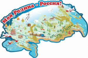 Раскраска карта россии для детей дошкольного возраста #2 #334896