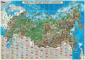Раскраска карта россии для детей дошкольного возраста #20 #334914
