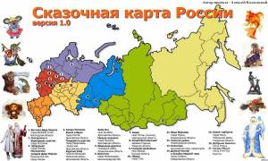 Раскраска карта россии для детей дошкольного возраста #28 #334922