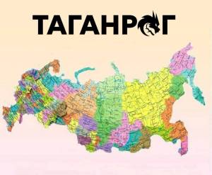 Раскраска карта россии с городами #4 #334936
