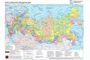 Раскраска карта россии с городами #21 #334953