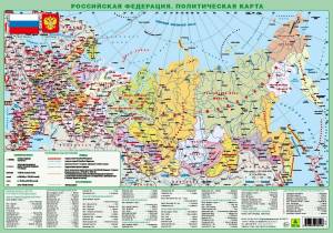 Раскраска карта россии с городами #22 #334954