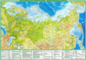 Раскраска карта россии с городами #28 #334960