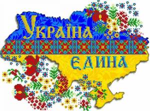 Раскраска карта украины #16 #335050