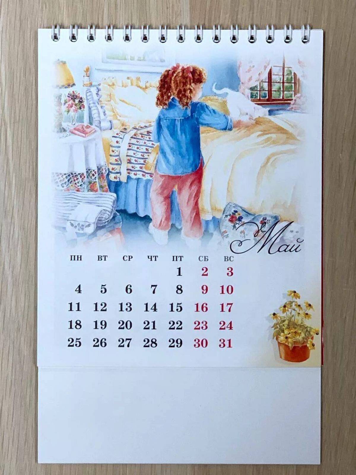 Календарь для детей #27
