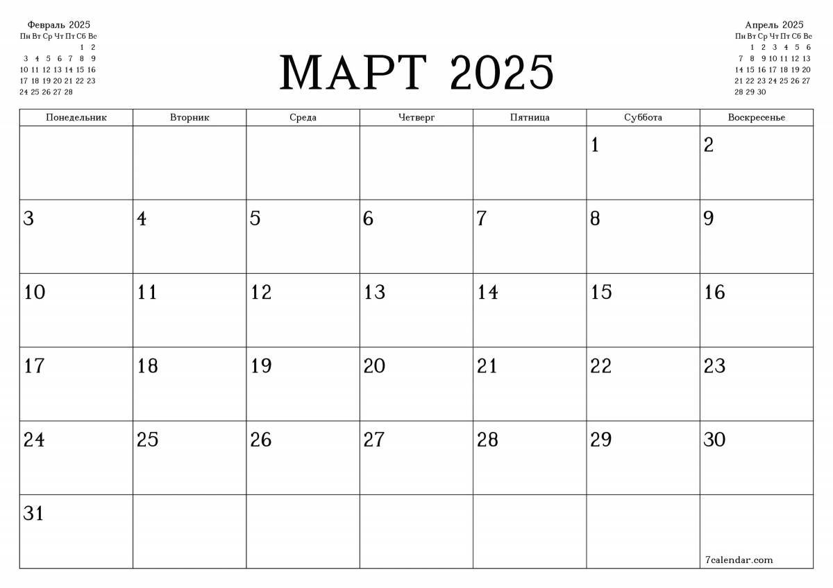 Календарь январь 2023 #24