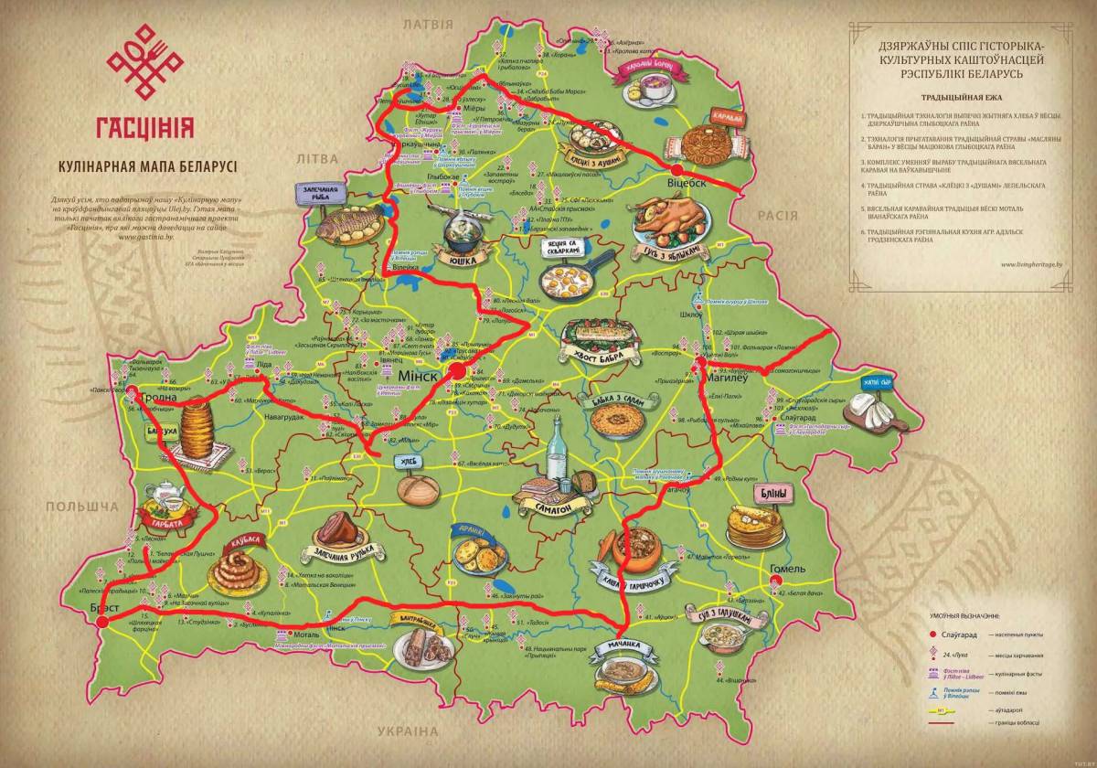 Карта беларуси для детей #22