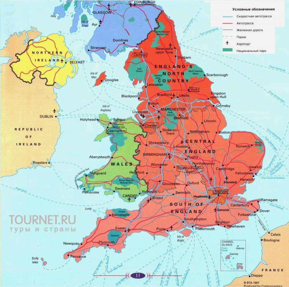 Карта великобритании #26