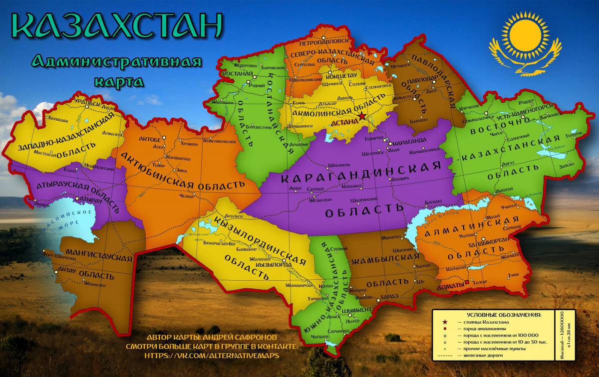 Карта казахстана #5