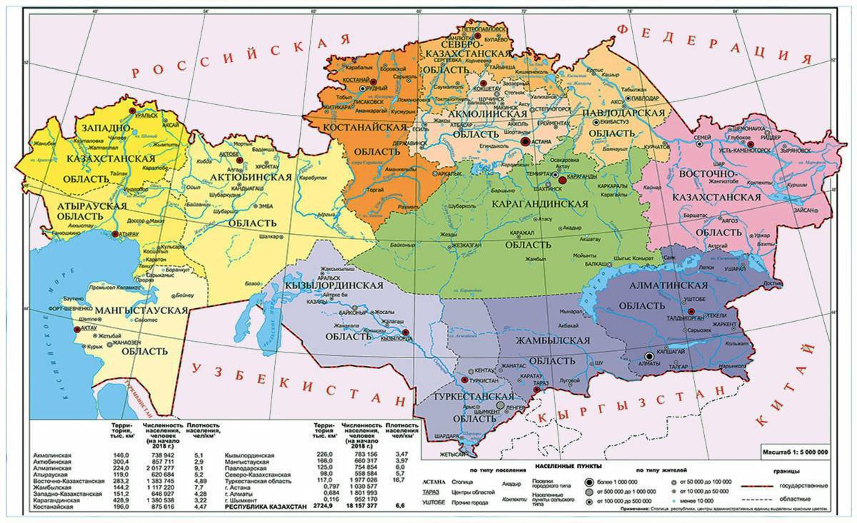 Карта казахстана #20
