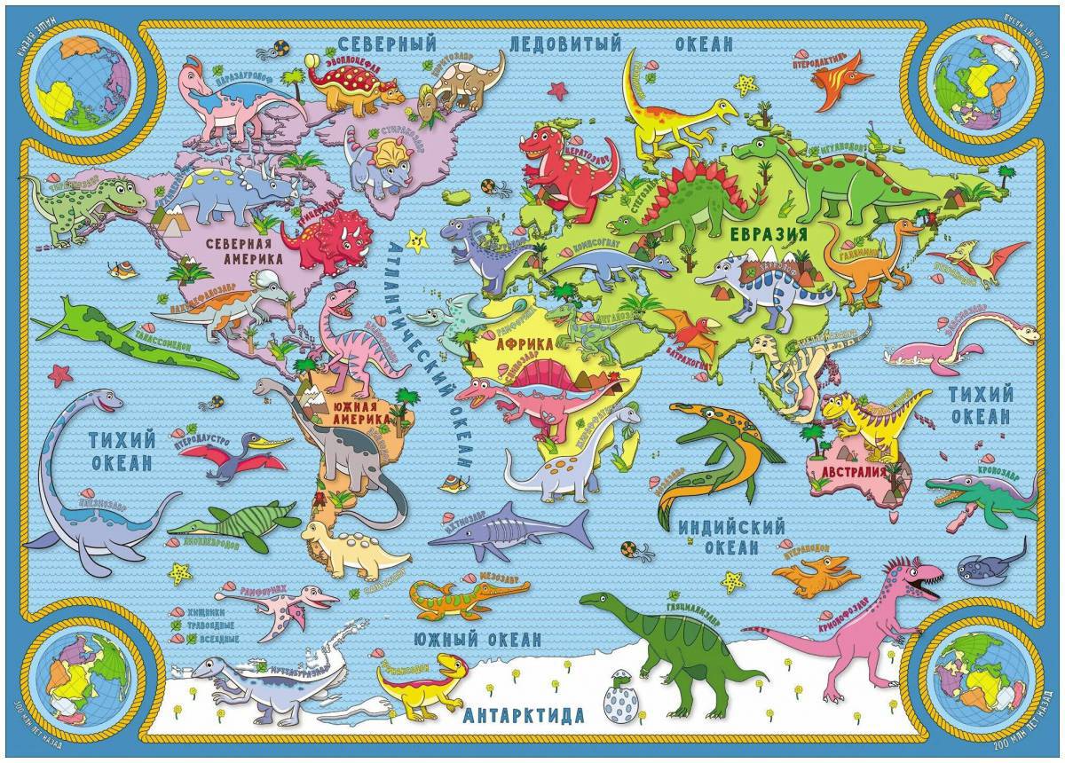 Карта мира для детей #8