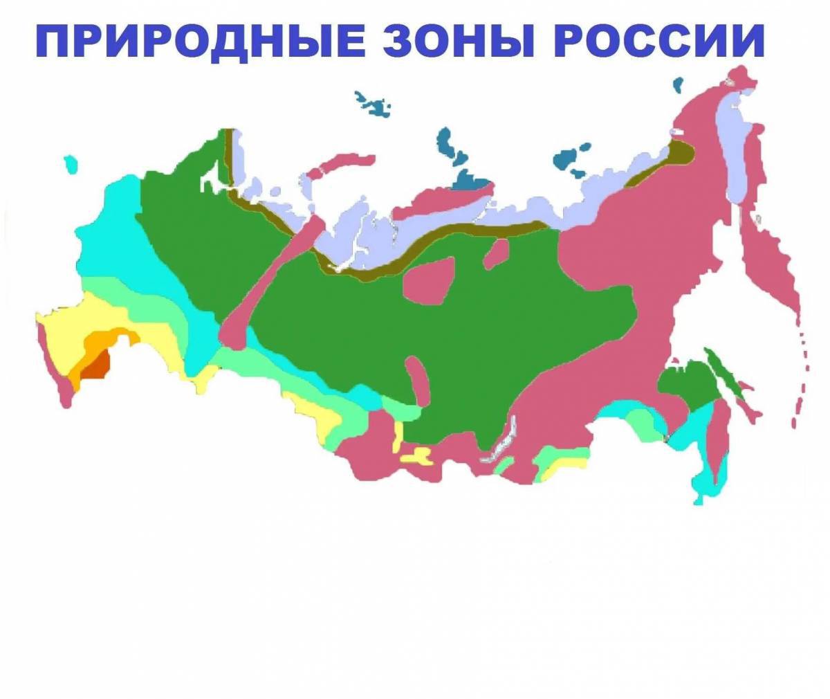 Карта природных зон россии #1