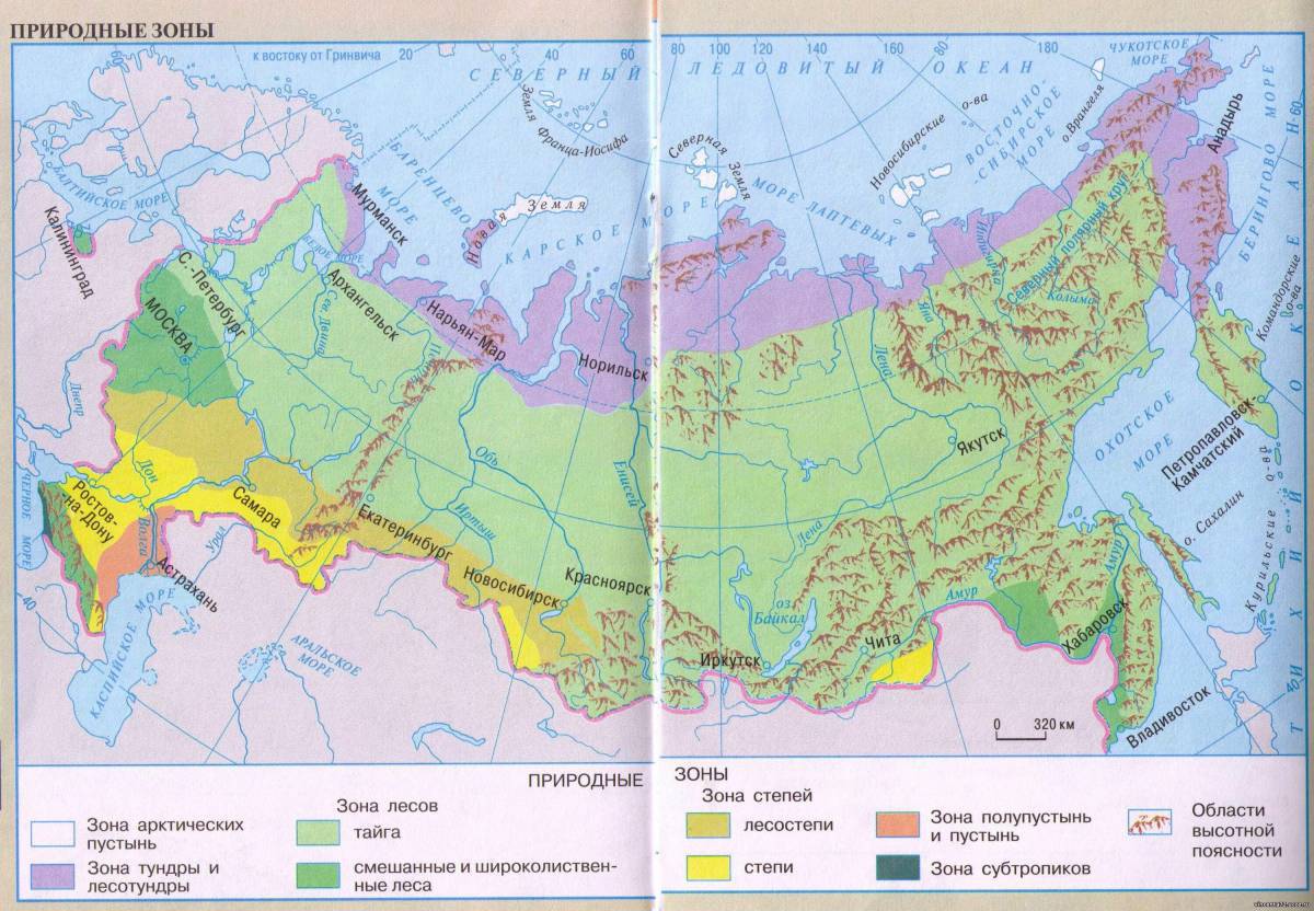 Карта природных зон россии 4 класс #2