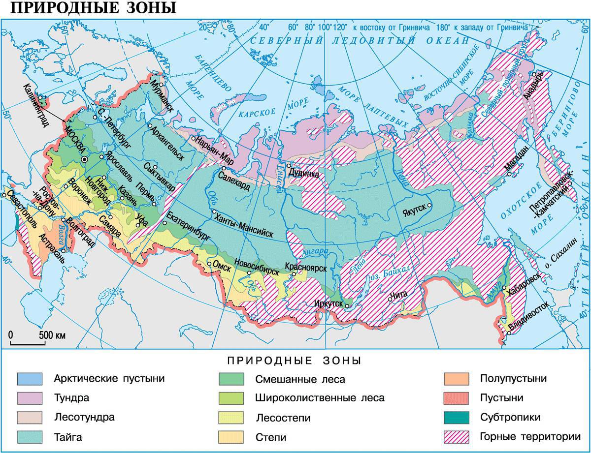 Карта природных зон россии 4 класс окружающий мир #25
