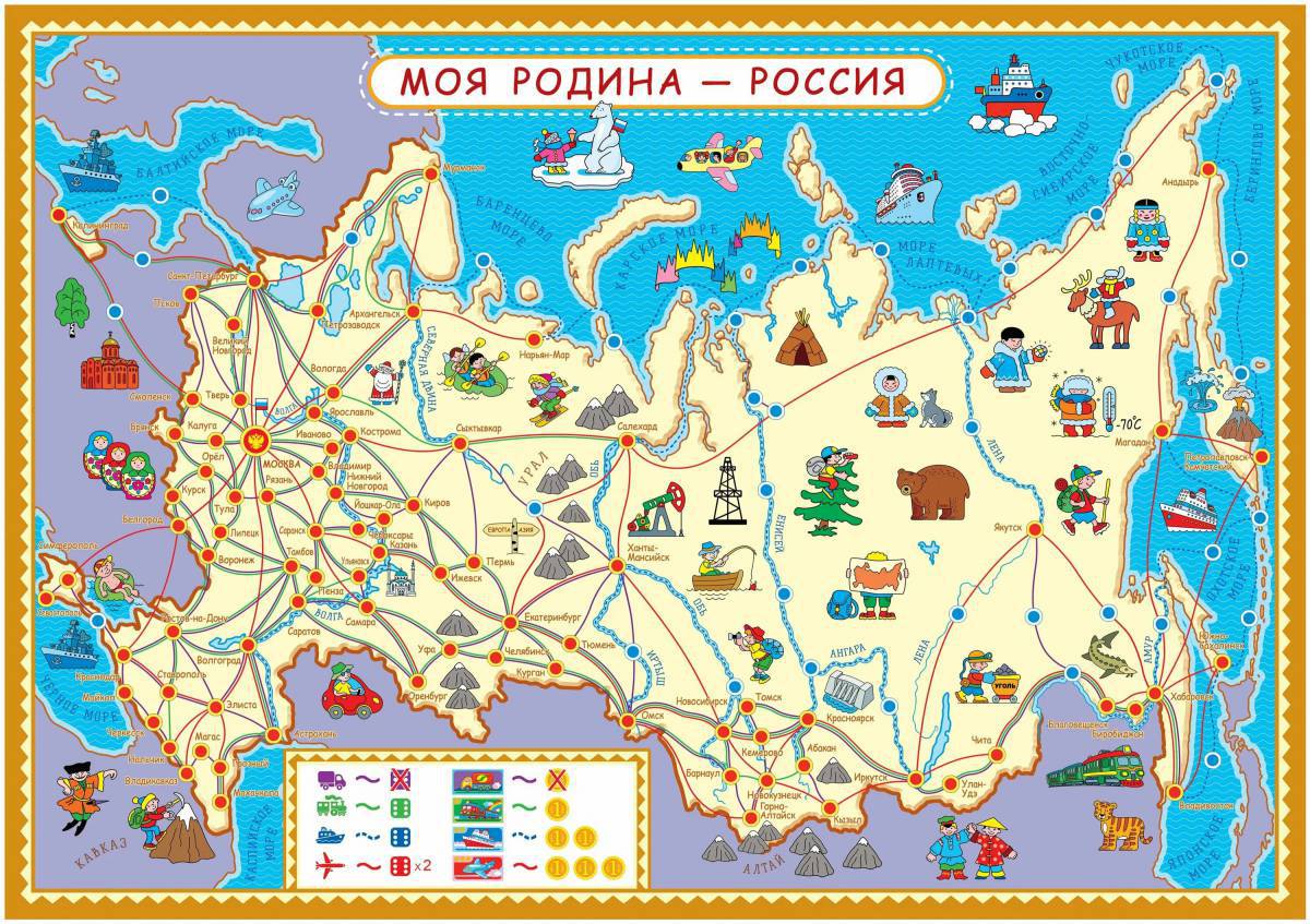 Карта россии для детей #1