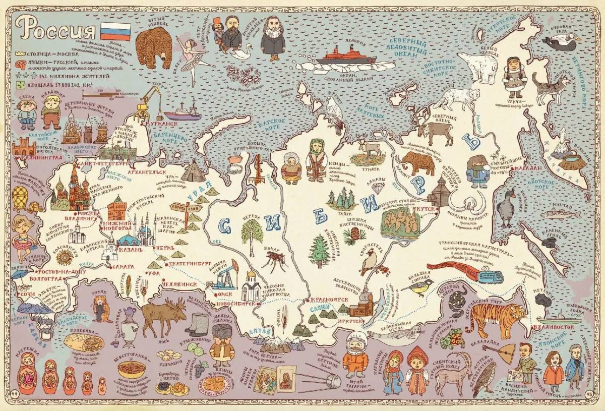 Карта россии для детей #8