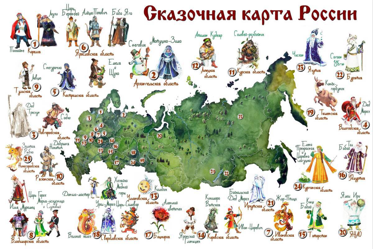 Карта россии для детей #14