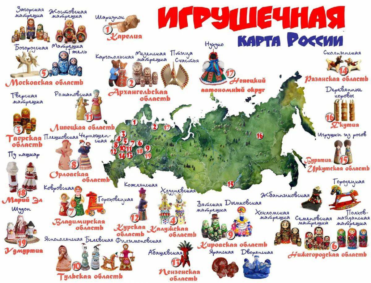 Карта россии для детей #25