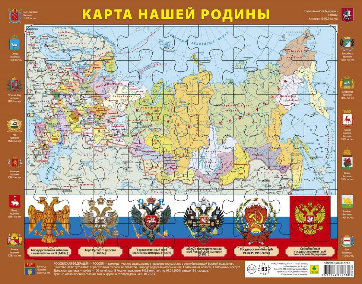 Карта россии для детей #27