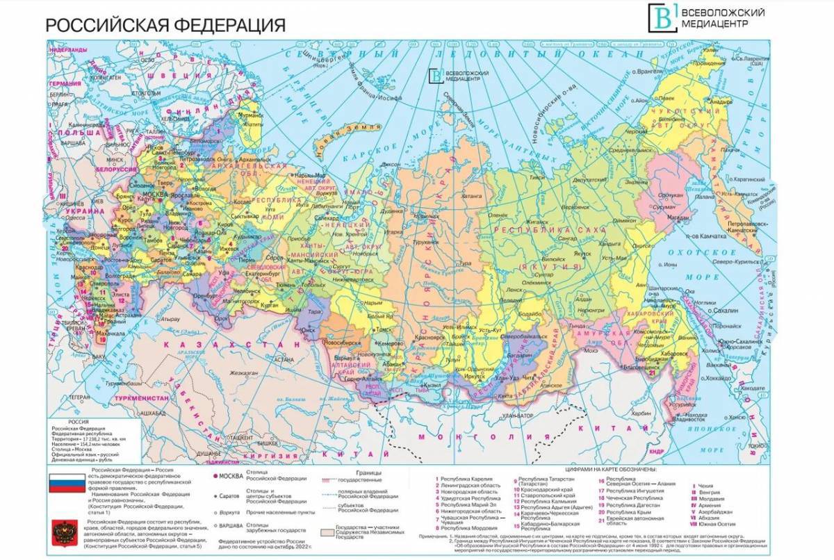 Карта россии с городами #21