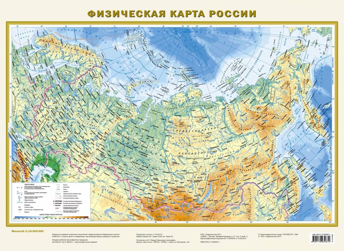 Карта россии с городами #29
