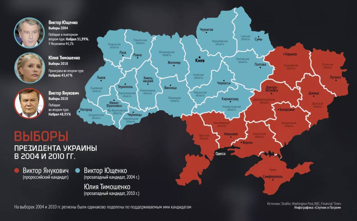 Карта украины #29