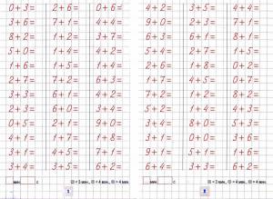 Раскраска карточки по математике 1 класс примеры в пределах 10 #12 #336409