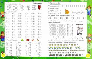 Раскраска карточки по математике 1 класс примеры в пределах 10 #16 #336413