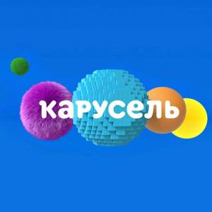 Раскраска карусель канал #17 #336737