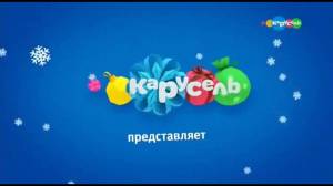 Раскраска карусель телеканал #14 #336773