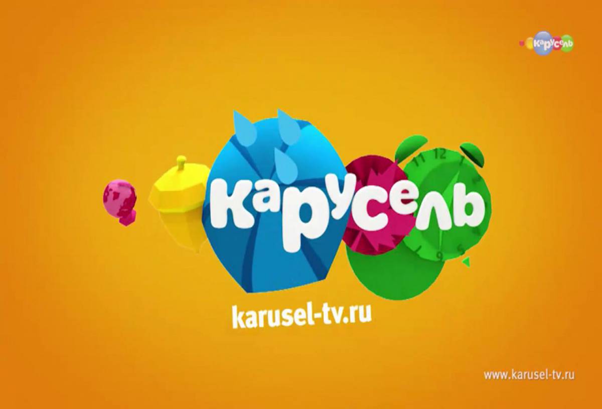 Карусель телеканал #39