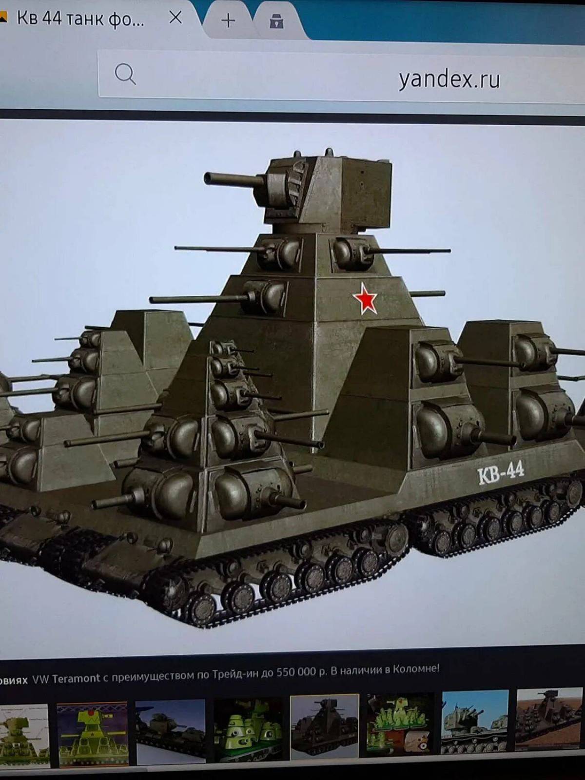 Кв 54 танк #27