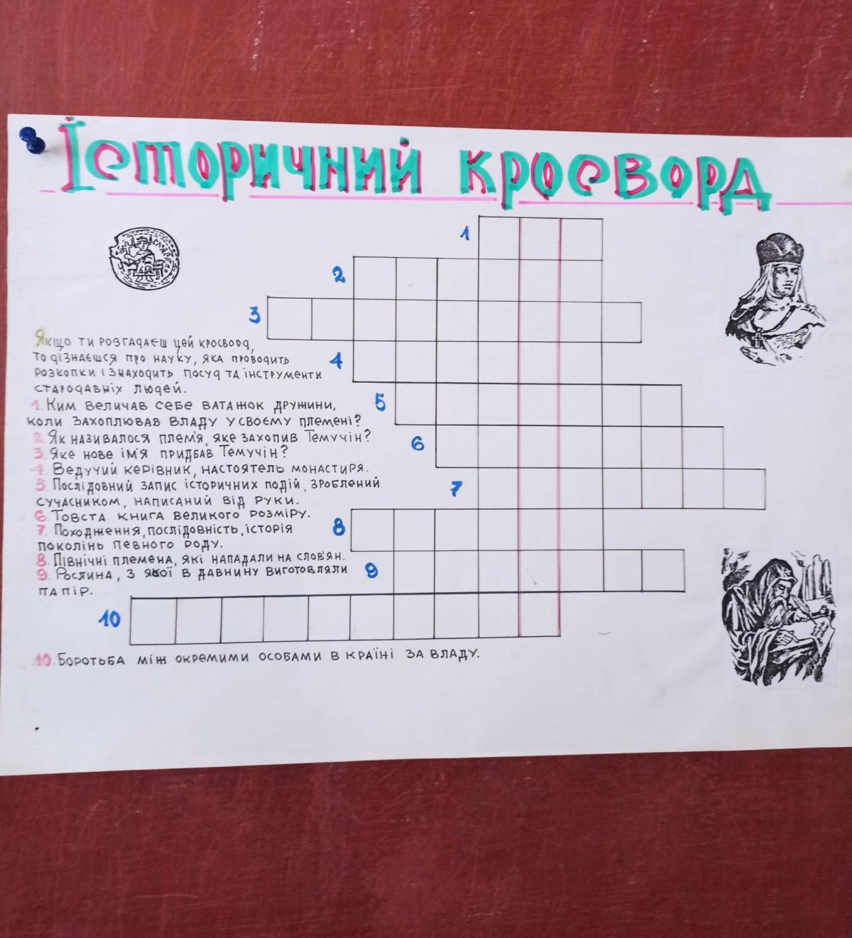 Предварительный образец 5 букв сканворд