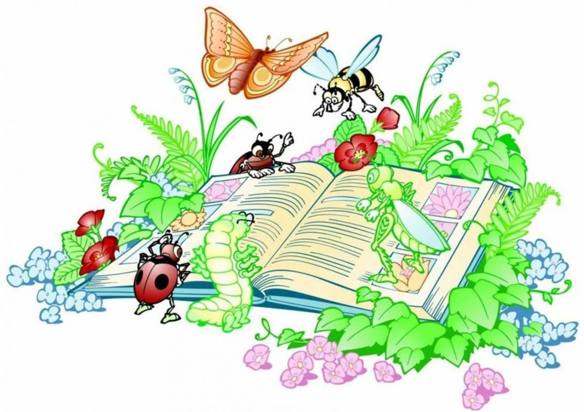 Растения читатели. Лето с книгой. Летнее чтение. Летнее чтение детей. Фон книги для детей.