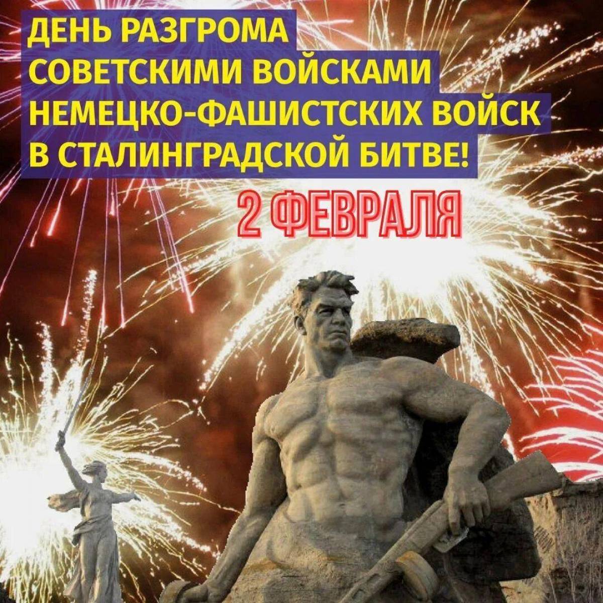 С освобождением