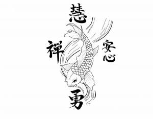 Раскраска китайские иероглифы #26 #340687