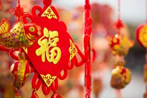 Раскраска китайский новый год #1 #340759