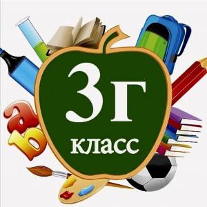 Раскраска класс #12 #341291