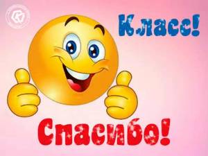 Раскраска класс #17 #341296