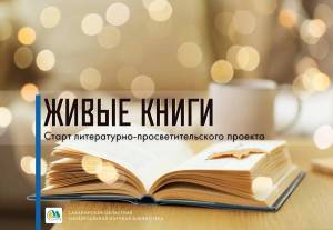 Раскраска книга живая #23 #342257