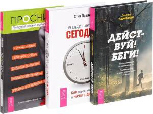 Раскраска книга мотиватор я все могу #9 #342281