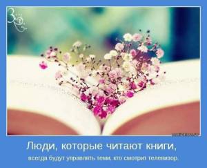 Раскраска книга мотиватор я все могу #17 #342289