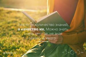 Раскраска книга мотиватор я все могу #18 #342290