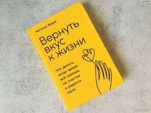 Раскраска книга мотиватор я все могу #23 #342295