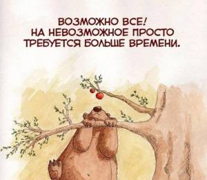 Раскраска книга мотиватор я все могу #25 #342297