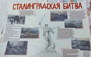 Раскраска ко дню сталинградской битвы #8 #342749