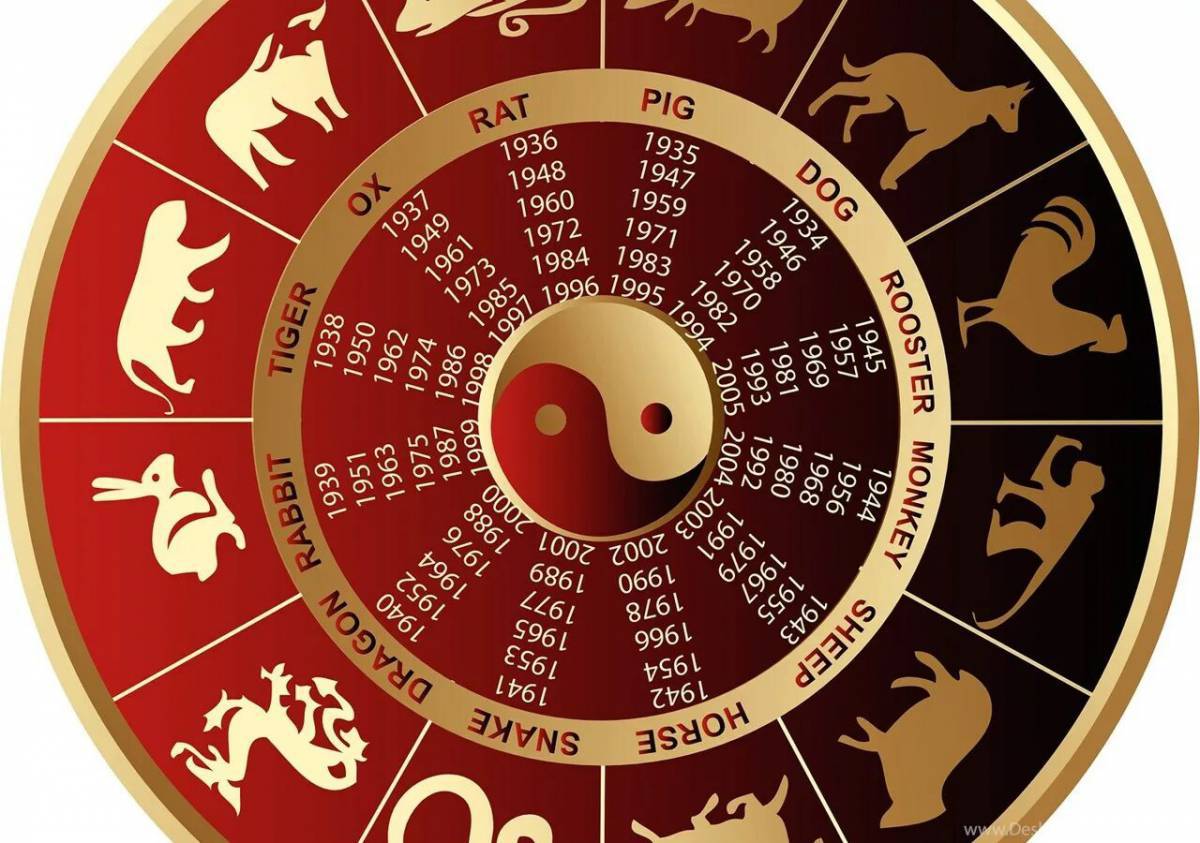 Китайский календарь #10