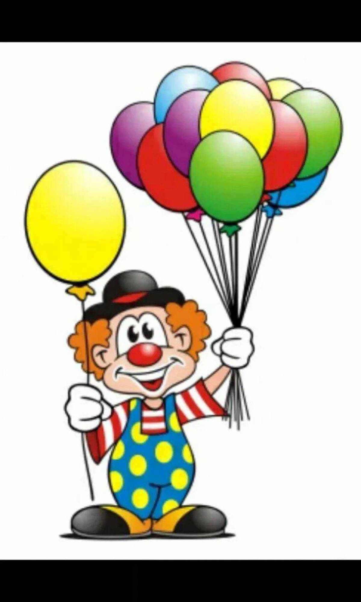 Клоун с шариками #22
