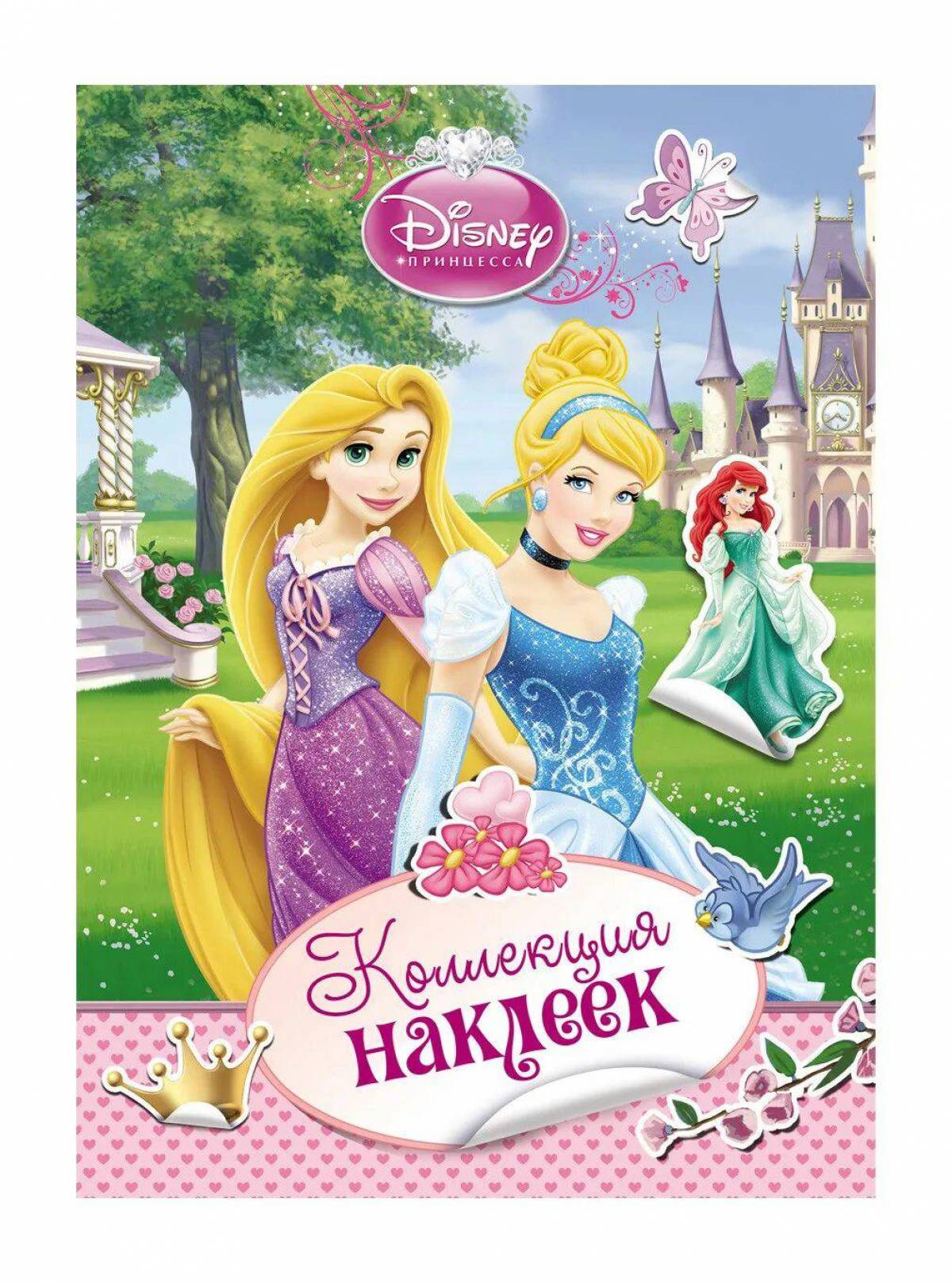 Книжка принцессы наклейки #4