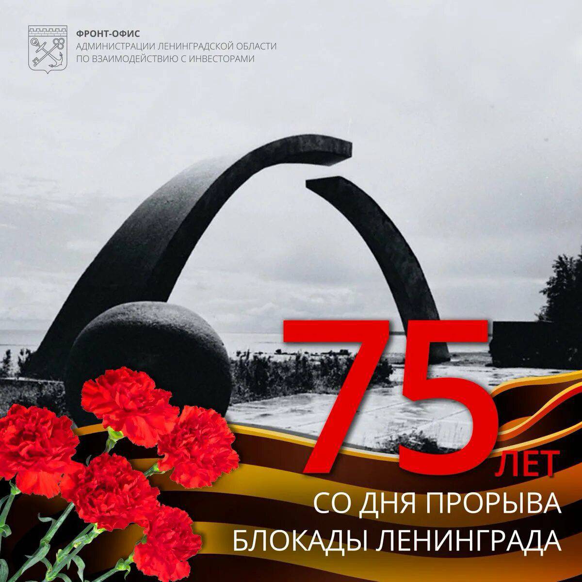 Ко дню блокады ленинграда #18